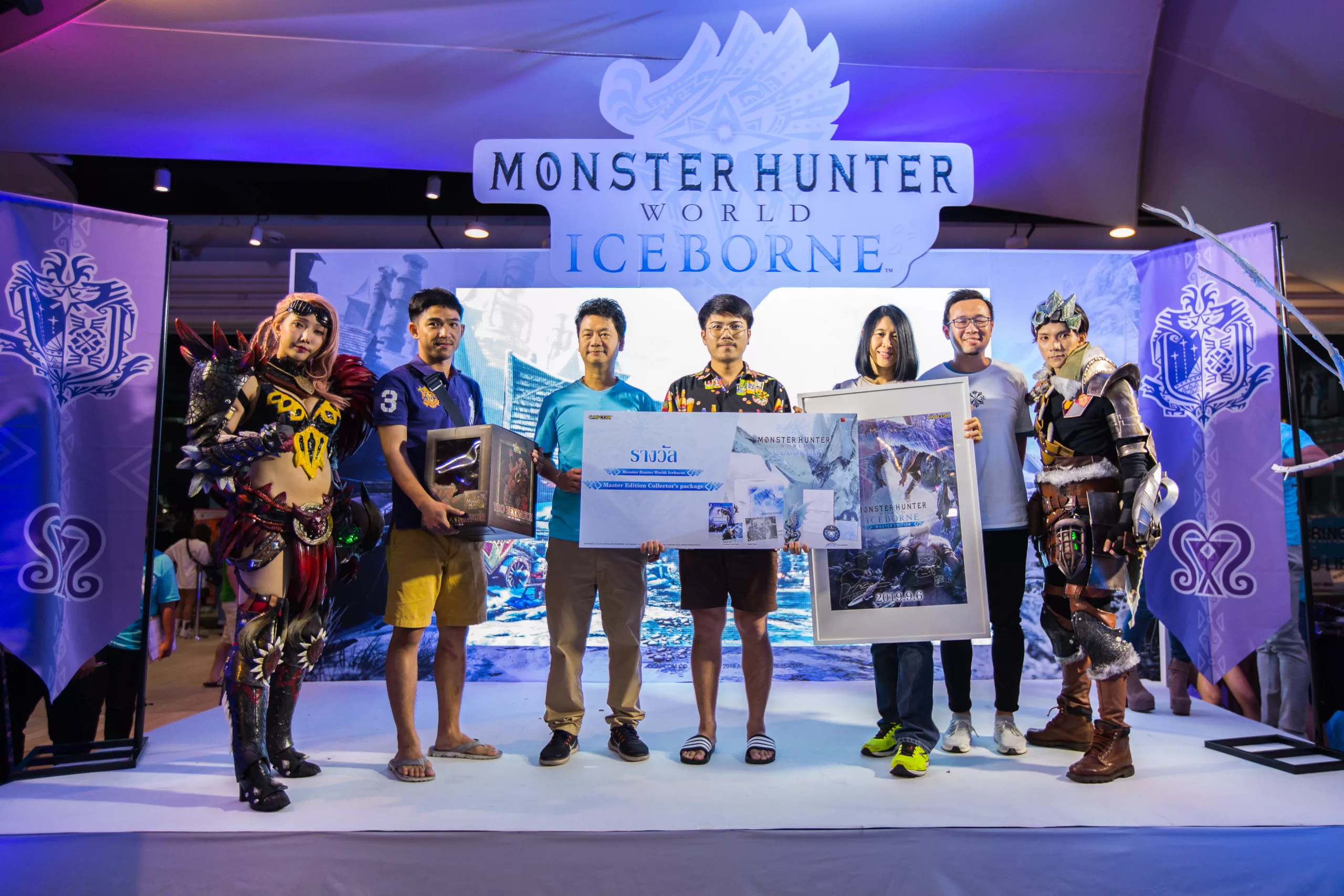 Monster Hunter Hilight