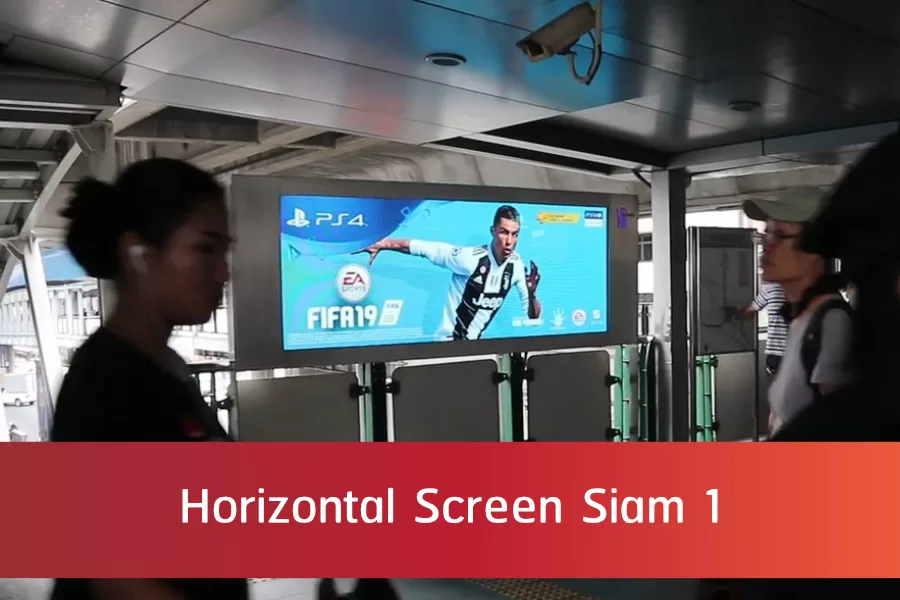 Horizontal Screen Siam 1