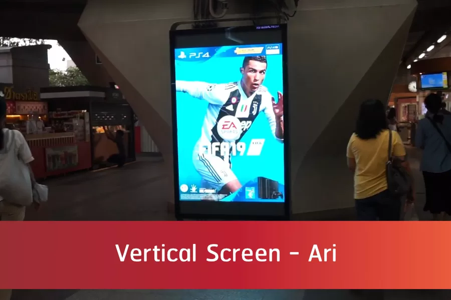 Vertical Screen - Ari
