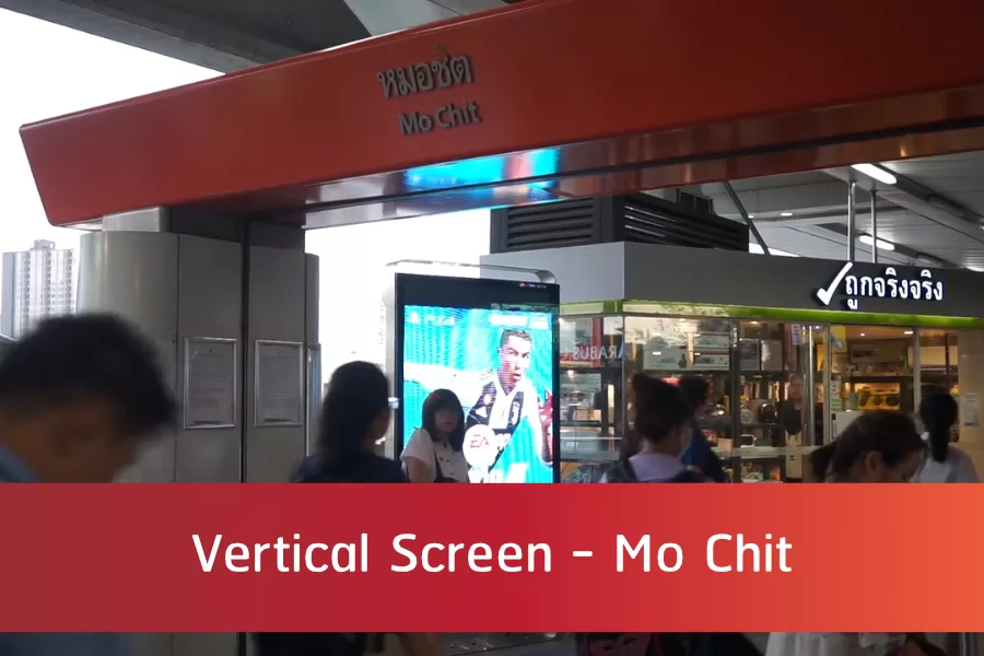 Vertical Screen - Mo Chit