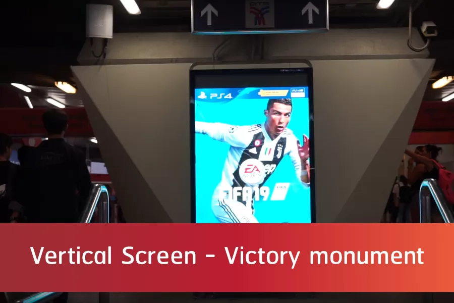 Vertical Screen - Victory monument